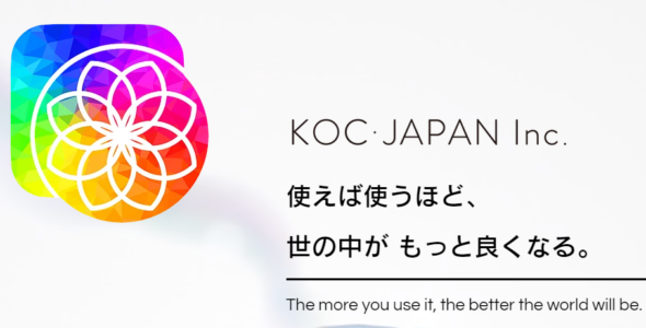 KOC・JAPAN